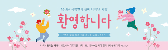 31194a-환영합니다