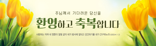 31196a-환영합니다