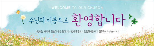 31198a-환영합니다