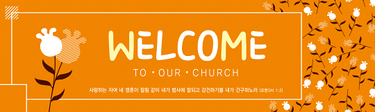 31199a-환영합니다