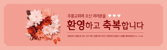 31202a-환영합니다