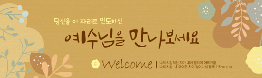 31205a-환영합니다