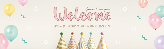 31206a-환영합니다