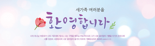 31207a-환영합니다