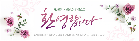 31208a-환영합니다