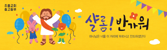 31209a-환영합니다