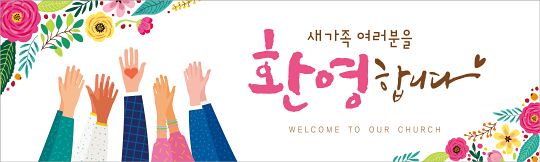 31210a-환영합니다