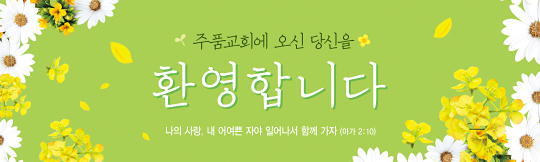 31214a-환영합니다