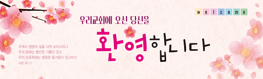 31215a-환영합니다