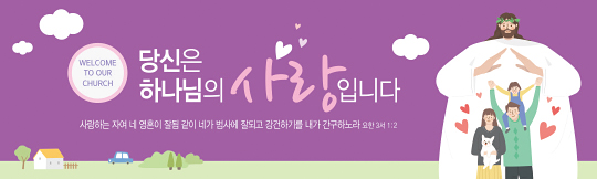 31216a-환영합니다