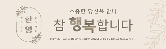 31218a-환영합니다