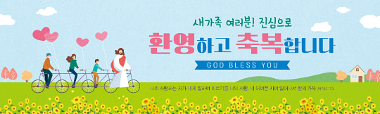 31219a-환영합니다