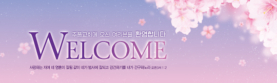 31220a-환영합니다