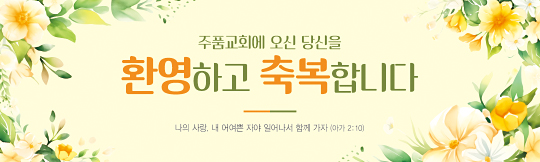 31221a-환영합니다