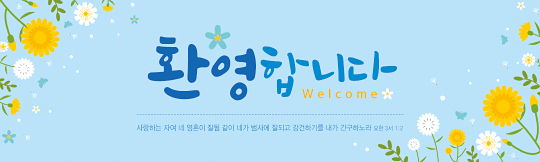 31222a-환영합니다