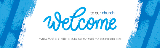 31224a-환영합니다