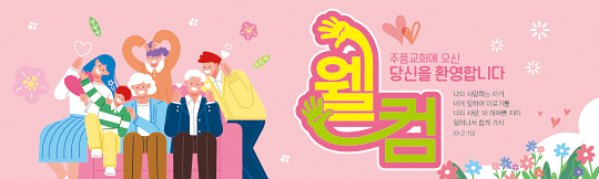 31226a-환영합니다