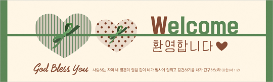 31227a-환영합니다