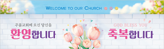 31228a-환영합니다