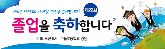 34009a-졸업