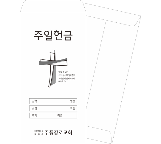 p6828-마스타봉투