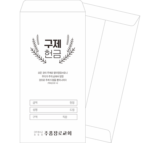 p6831-마스타봉투