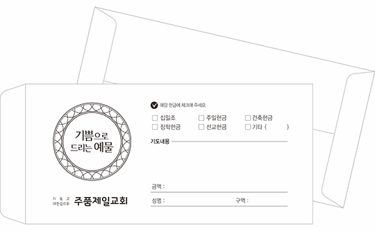 p6834-마스타봉투