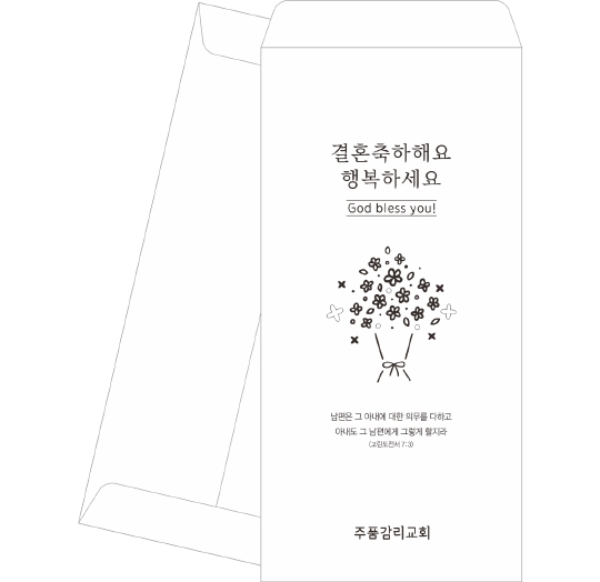 p6823 - 결혼봉투