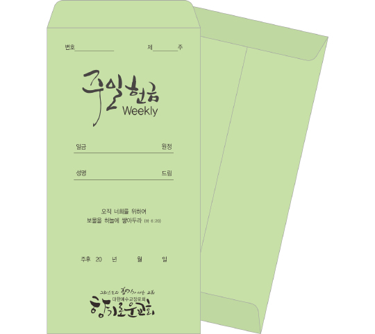 p6863-마스타색지봉투