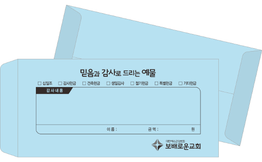 p6865-마스타색지봉투