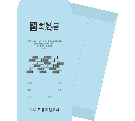 p6869-마스타색지봉투