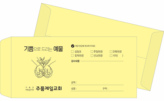 p6874-마스타색지봉투