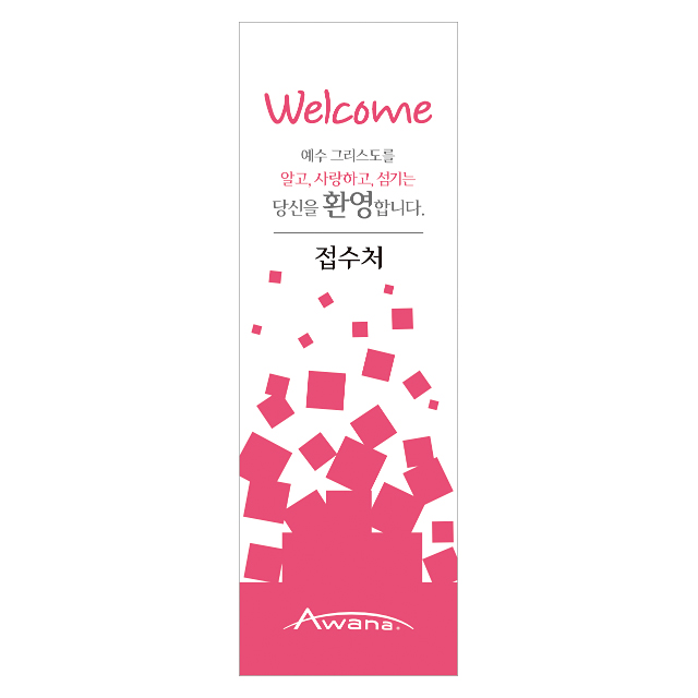 AK-B27 A103 - 세로형