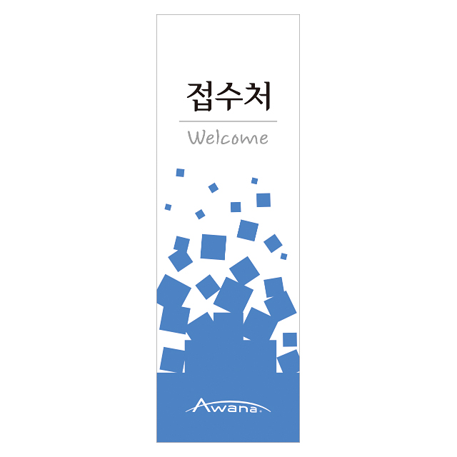 AK-B28 A102 - 세로형