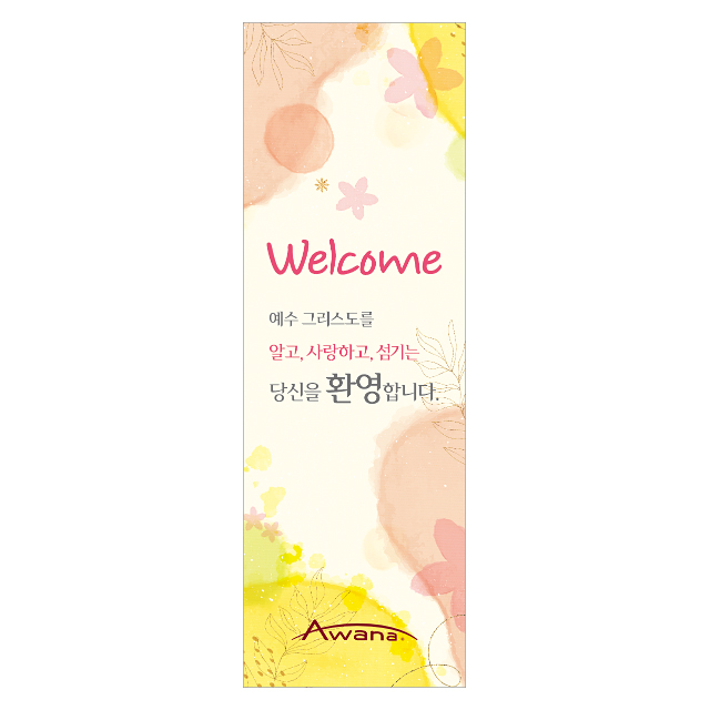 AK-B29 A101 - 세로형