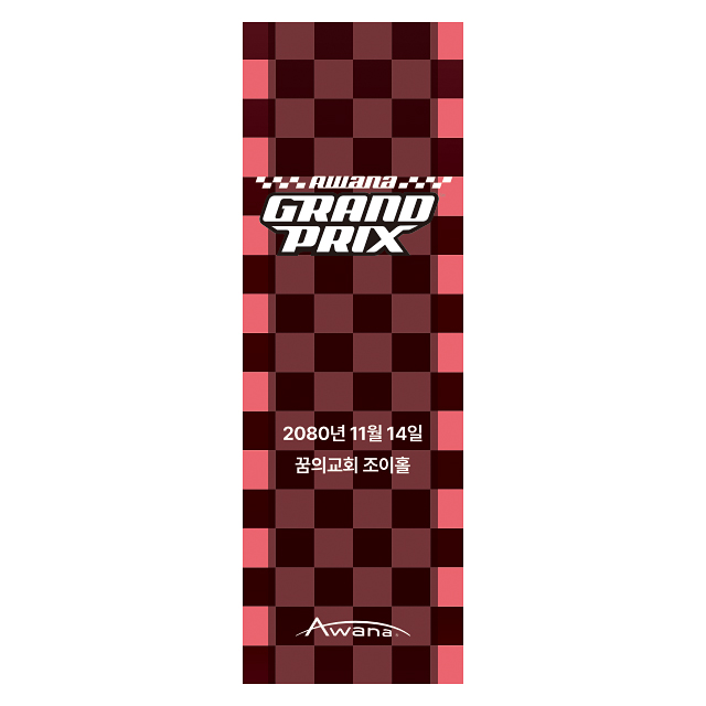 AK-B39 G101 - 세로형