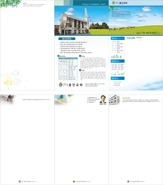 p76001-주보용지3단