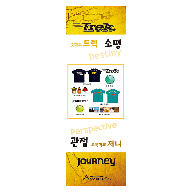 AK-B44 TJ101 - 세로형