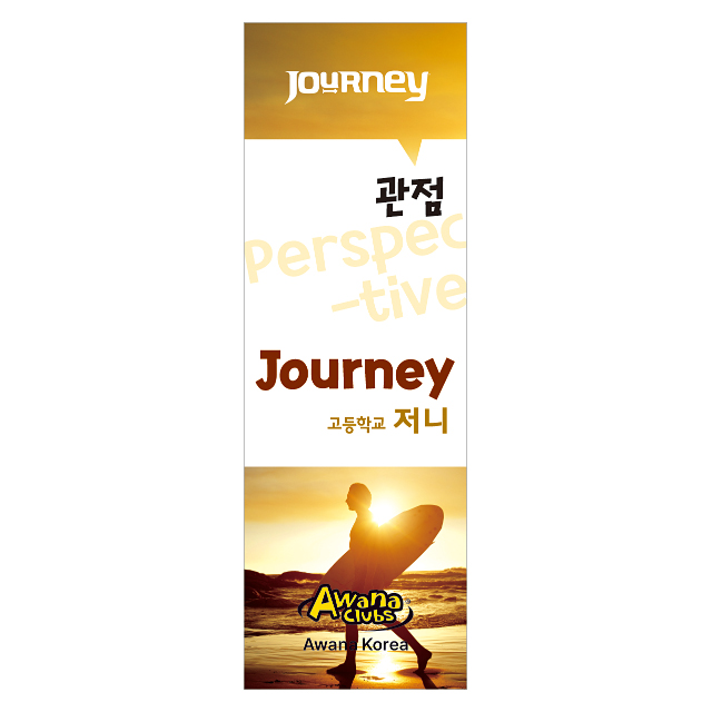 AK-B49 J101 - 세로형