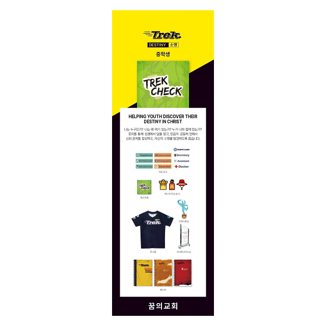 AK-B52 R103 - 세로형