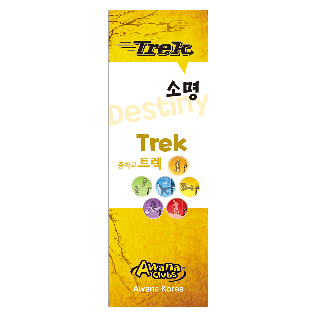 AK-B54 R101 - 세로형