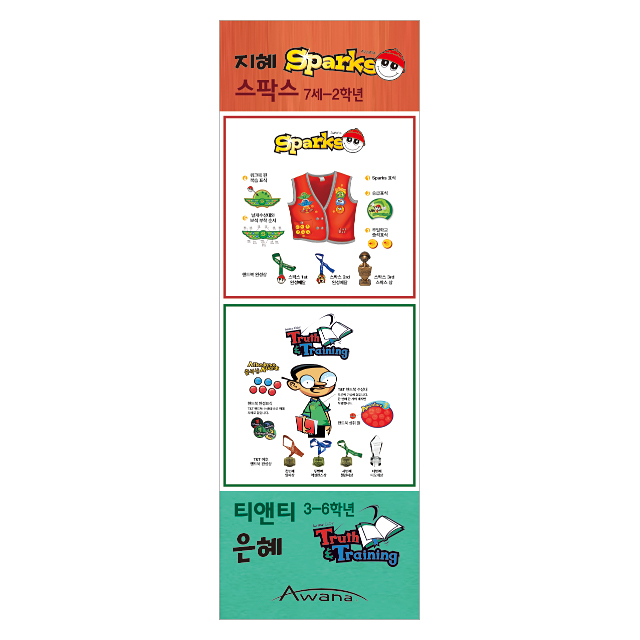 AK-B57 ST103 - 세로형