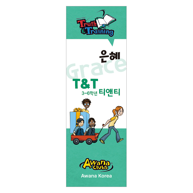 AK-B64 T101 - 세로형