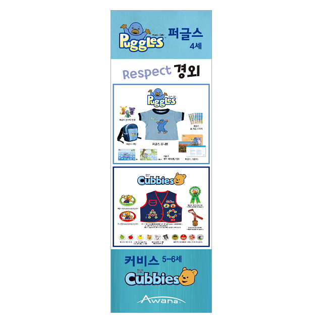 AK-B73 PC102 - 세로형