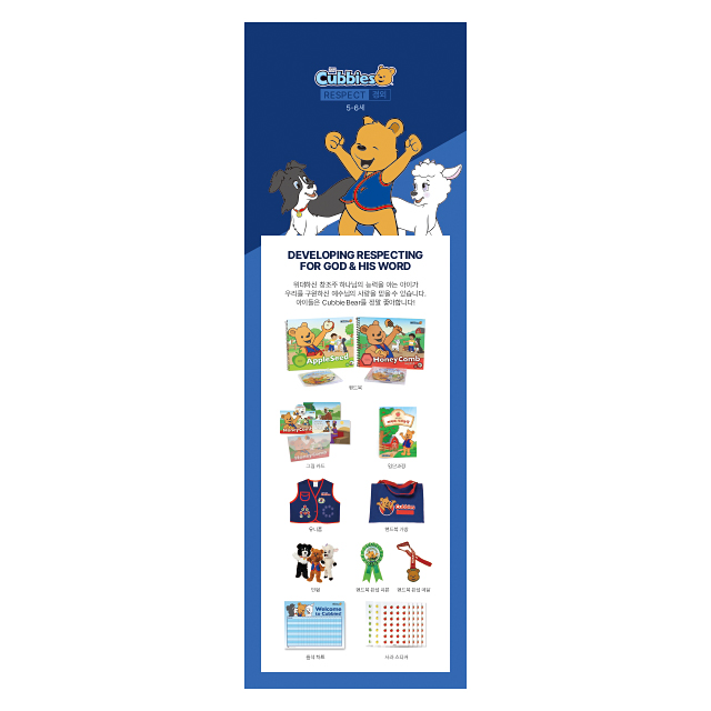 AK-B76 C104 - 세로형