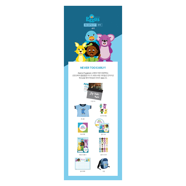 AK-B81 P104 - 세로형