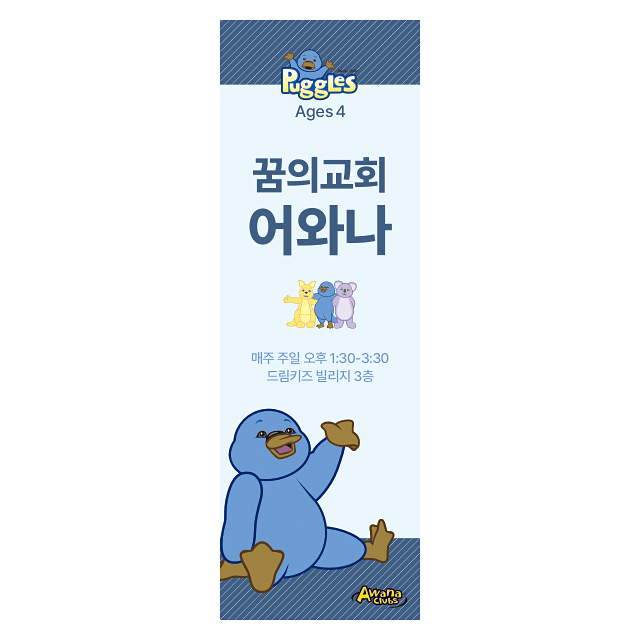 AK-B82 P103 - 세로형