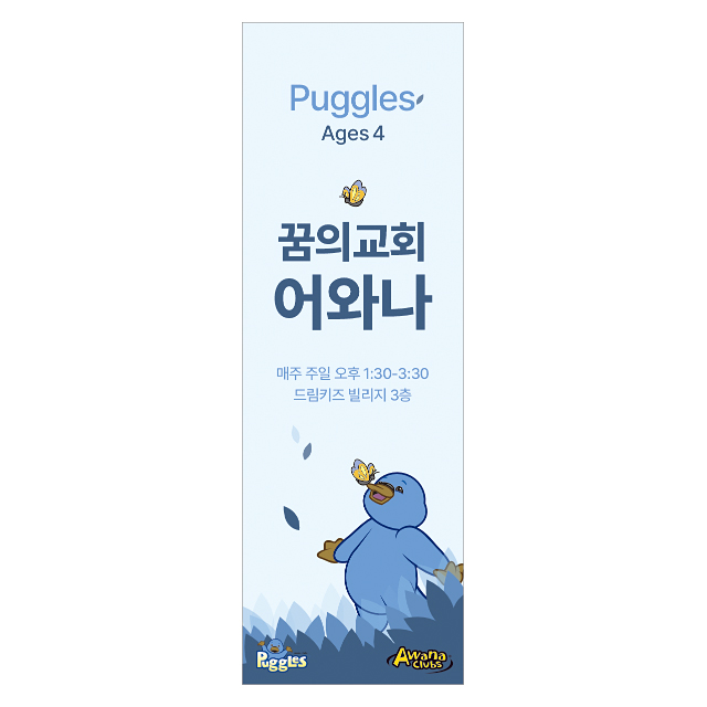 AK-B83 P102 - 세로형