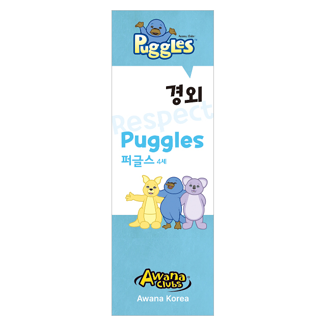 AK-B84 P101 - 세로형