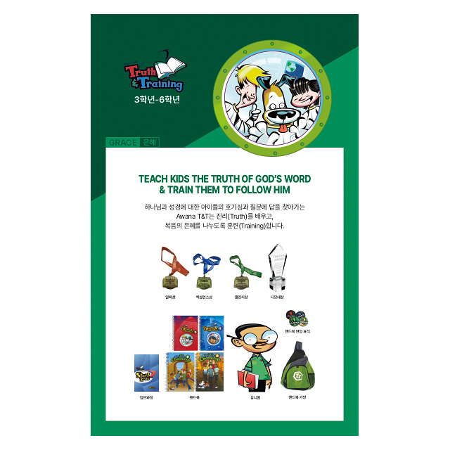 AK-C26 A210 - 비규격형